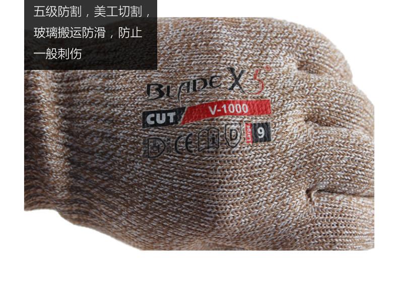 賽立特V-1000防割手套圖片3