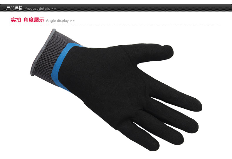 賽立特N10584防割手套圖片1