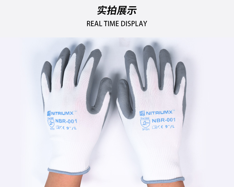 賽立特NBR-001丁腈手套圖片8