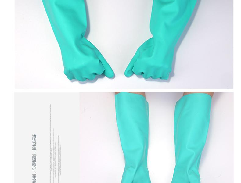 MAPA Ultranitril480-8丁腈氯洗防化手套圖片12