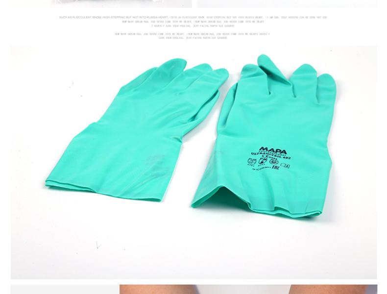 MAPA Ultranitril492-6丁腈浸膠防化手套圖片12