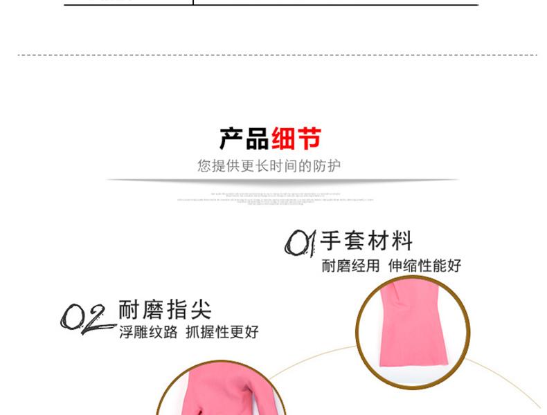 MAPA Vital115-6天然橡膠植絨里手套圖片5