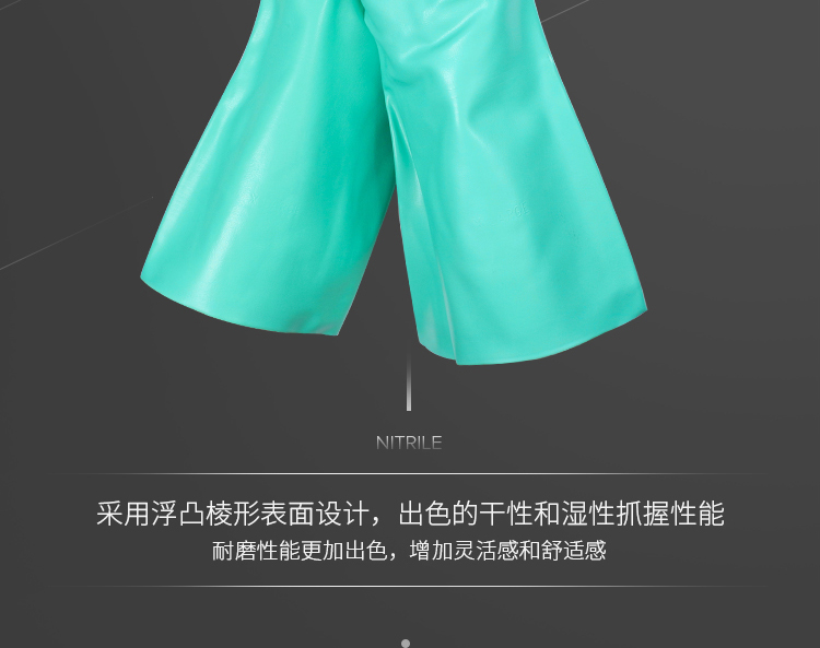 MAPA493丁腈浸膠防化手套圖片5