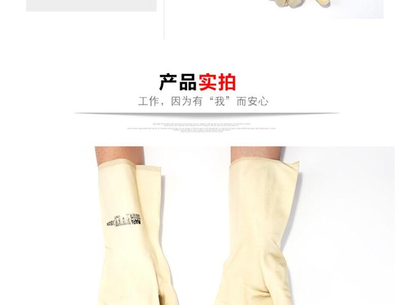 MAPA Superfood175-6天然橡膠防水型手套圖片10