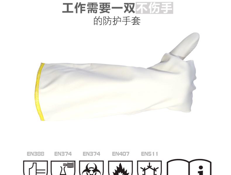 MAPA Temp-Cook476-9丁腈隔熱內襯耐高溫手套圖片3