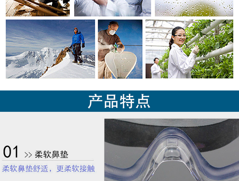 Honeywell霍尼韋爾1017751 D-Maxx防霧防刮擦防沖擊護目鏡圖片5