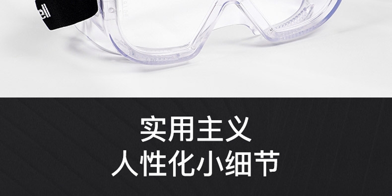 Honeywell霍尼韋爾200300LG100A防刮擦護(hù)目鏡圖片12