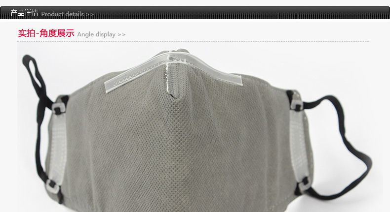 朝美Y-3醫(yī)用兒童防護(hù)口罩圖片1