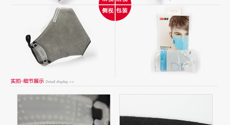 朝美Y-3醫(yī)用兒童防護(hù)口罩圖片3