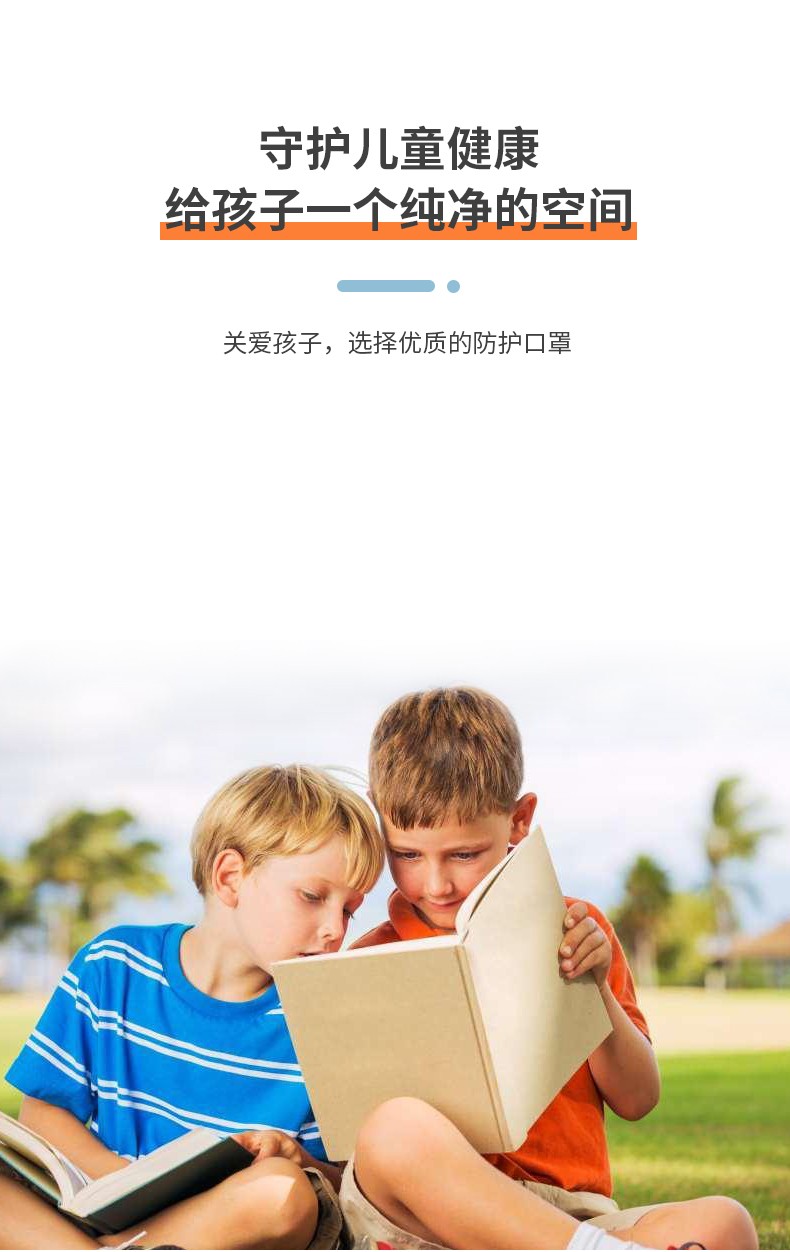 固安捷一次性兒童口罩圖片5