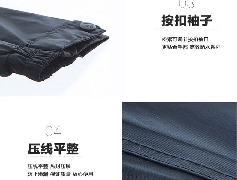 天堂N211-2A雨衣圖片10