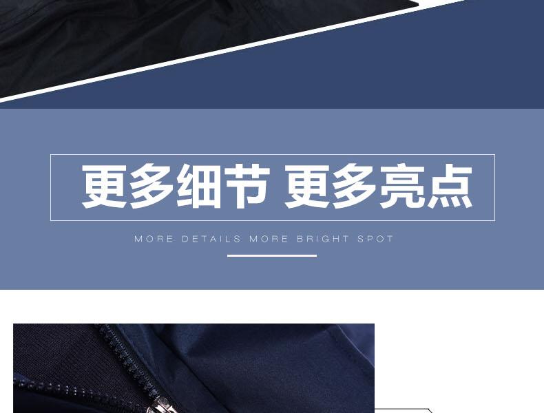 天堂T071B帶反光條雙層套裝分體透氣雨衣圖片9