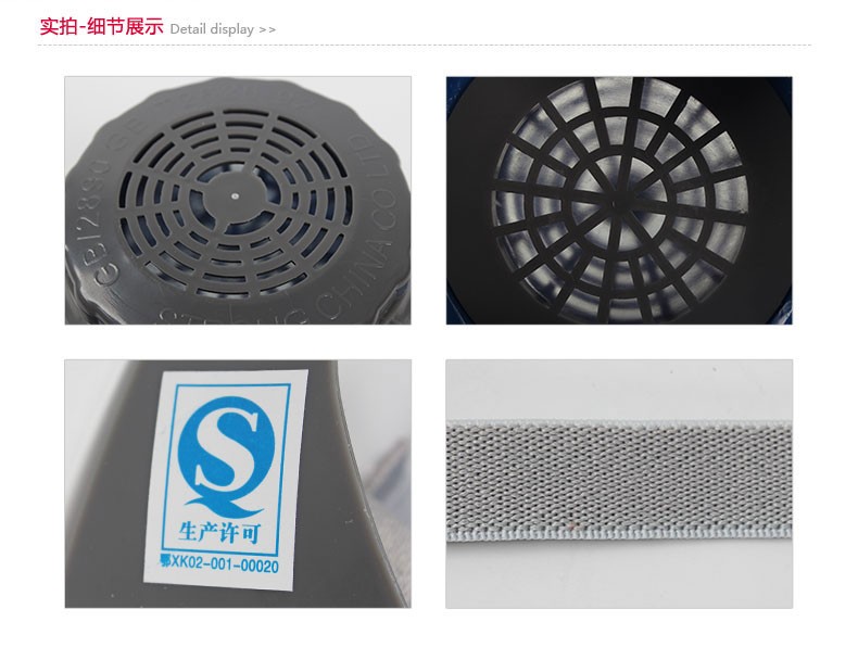 思創ST-M60G-3硅膠半面罩防毒面具圖片21