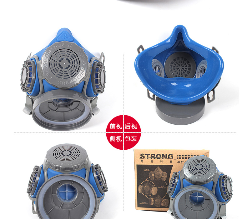 思創ST-M60G-2B單罐半面罩防毒面具圖片2