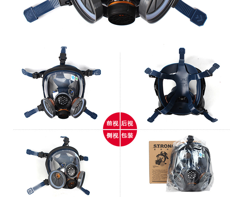 思創ST-S100-3硅膠全面罩防毒面具圖片17