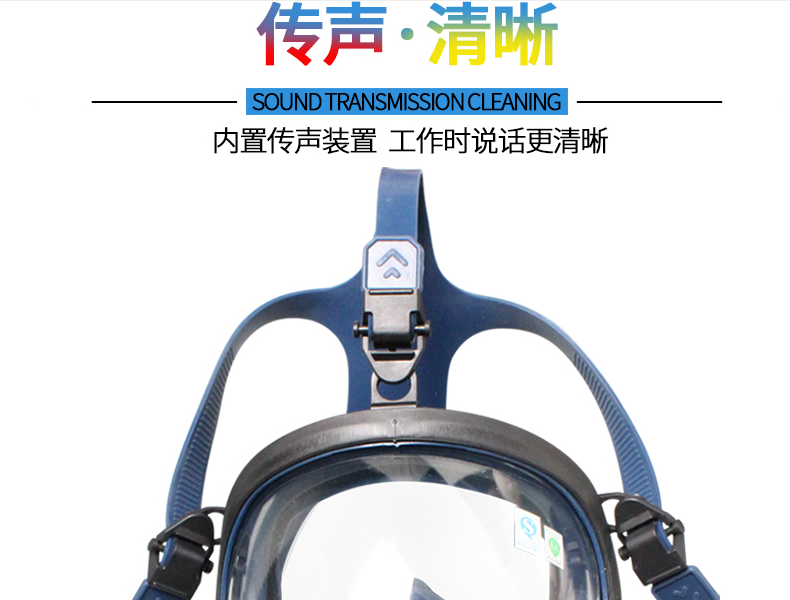 思創(chuàng)ST-S100X-3橡膠全面罩防毒面具圖片11