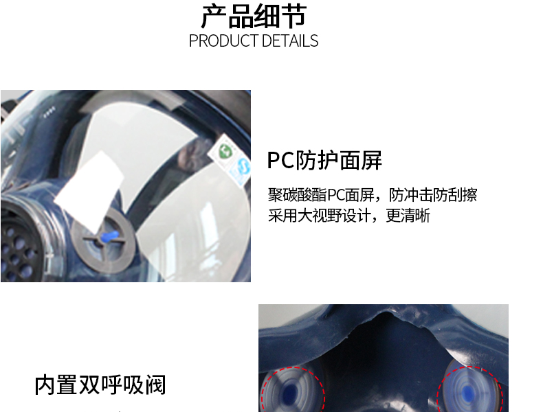 思創(chuàng)ST-S100X-3橡膠全面罩防毒面具圖片14