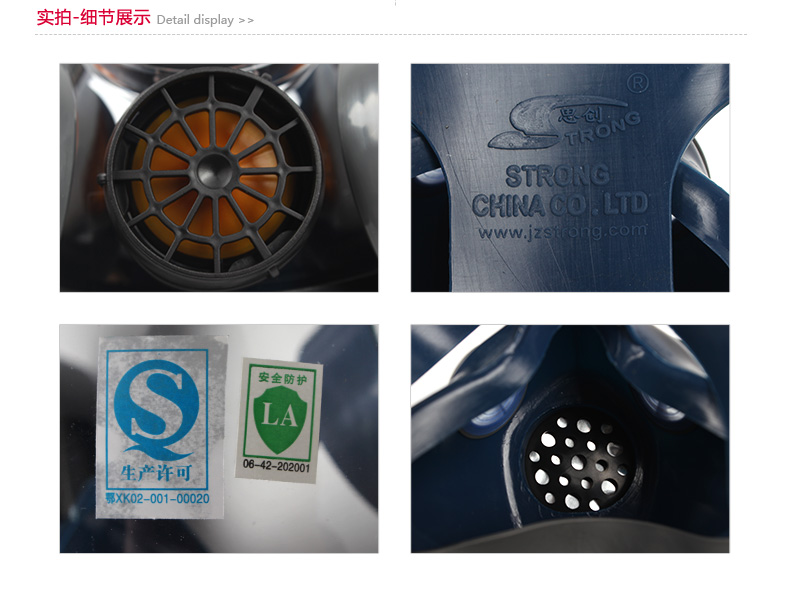 思創(chuàng)ST-S100X-3橡膠全面罩防毒面具圖片20