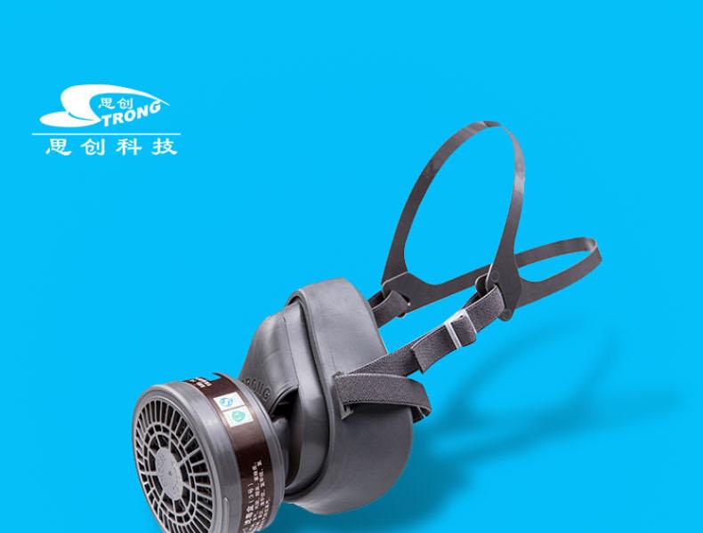 思創ST-FDB橡膠半面罩防毒面具圖片1