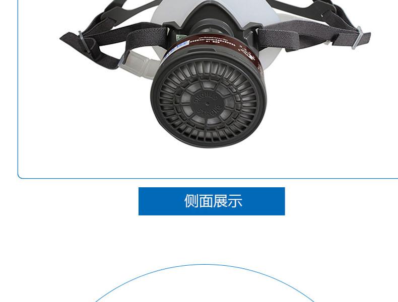 思創ST-1080D硅膠半面罩防毒面具圖片2
