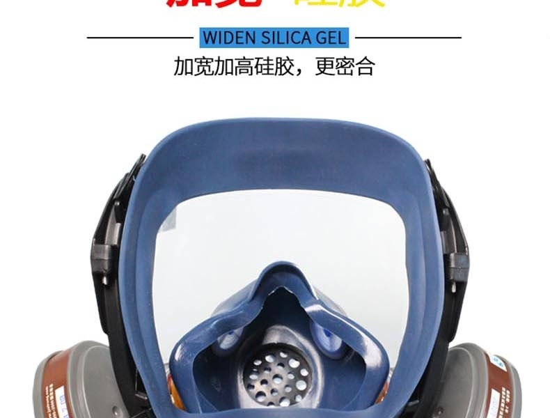 思創ST-S100X-1橡膠球面防毒面具圖片4