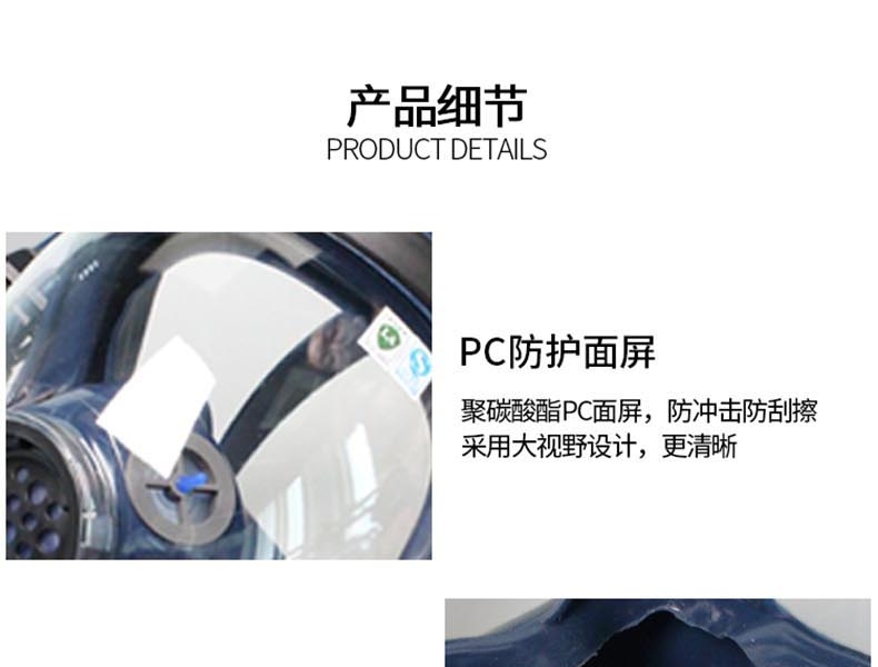 思創ST-S100X-1橡膠球面防毒面具圖片12