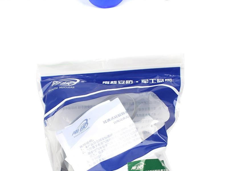 南核6019防毒面罩圖片3