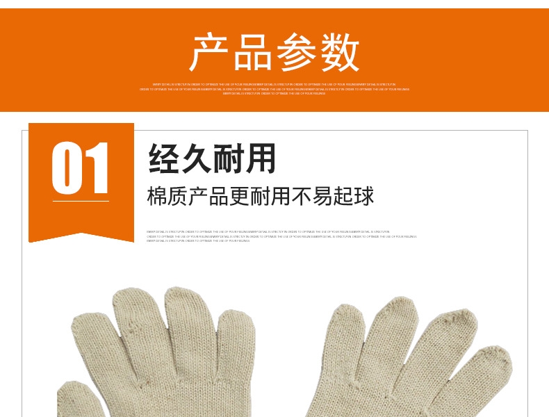世達ASF0005 全棉紗線手套圖片3