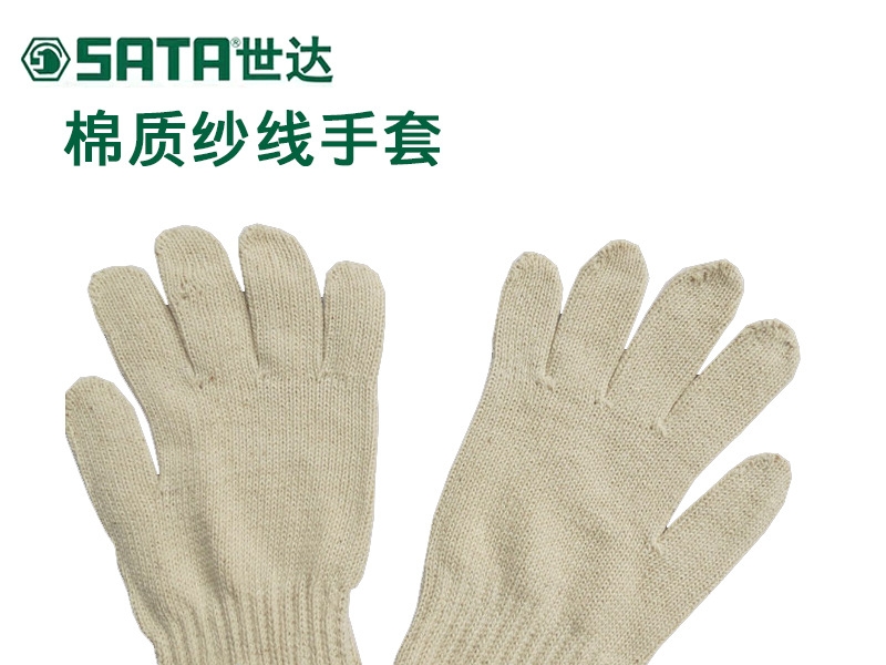 世達ASF0005 全棉紗線手套圖片9