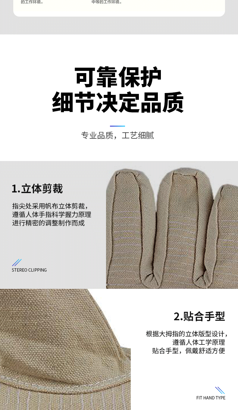 君御7324黃甲24道線帆布手套圖片7