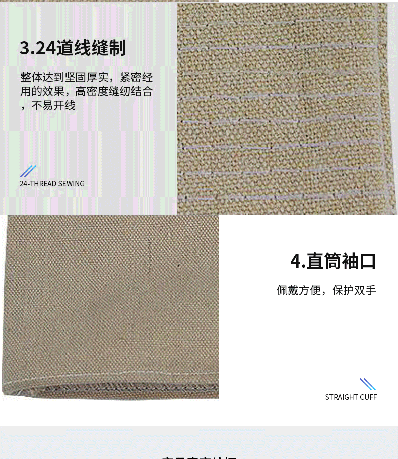 君御7324黃甲24道線帆布手套圖片8