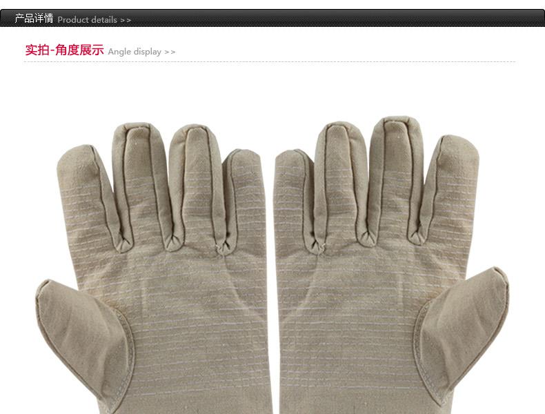 君御7324黃甲24道線帆布手套圖片10
