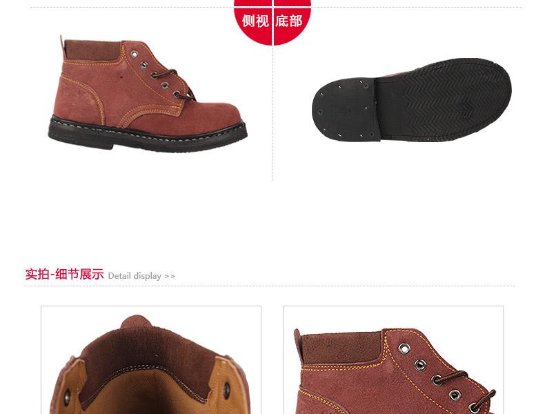 百勞匯129-002棕色中幫防砸防滑勞保鞋圖片3