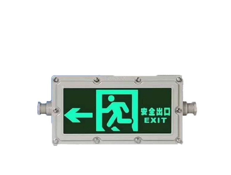 敏華 防爆消防應(yīng)急照明燈圖片1