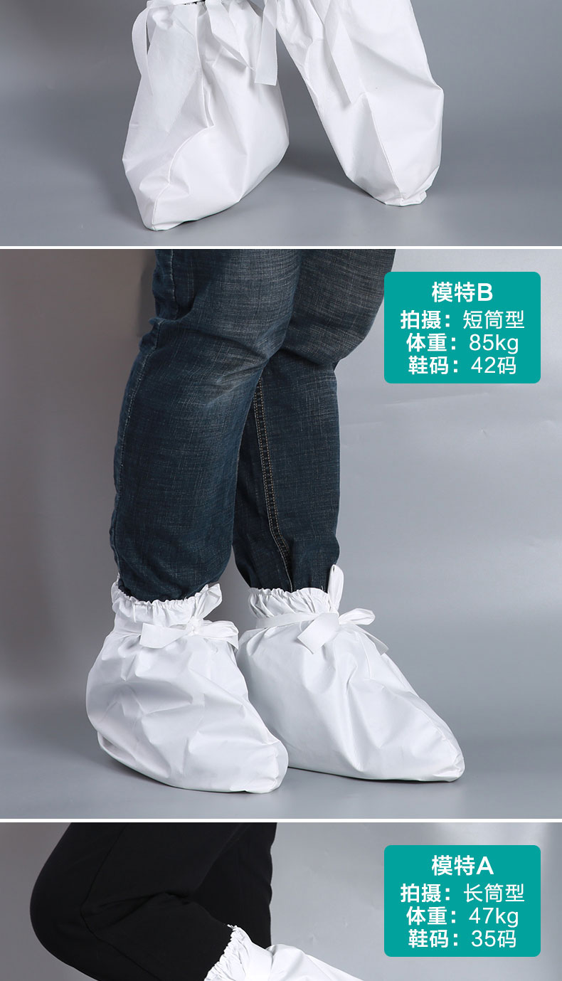 可孚一次性醫(yī)用鞋套圖片9