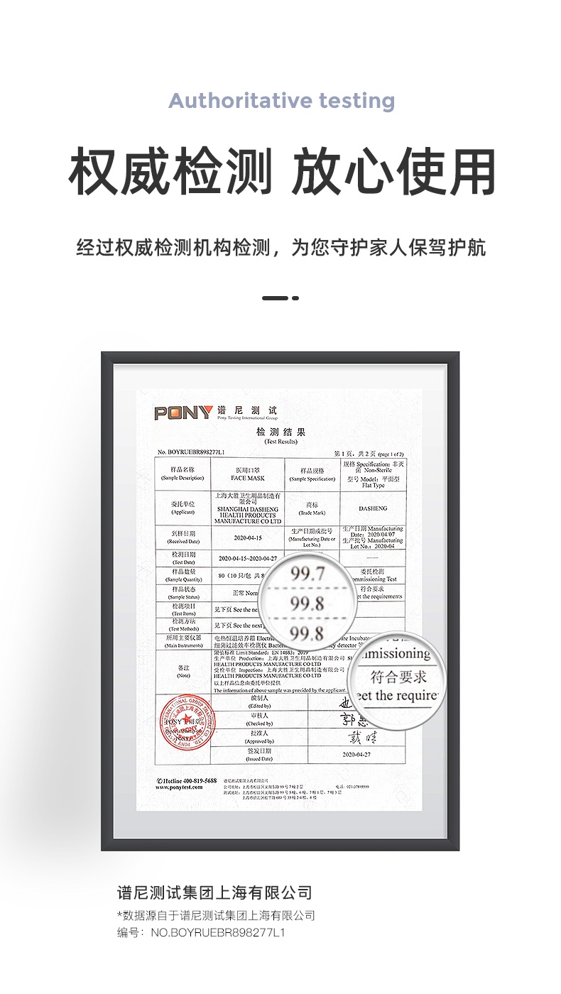 大勝一次性口罩圖片4