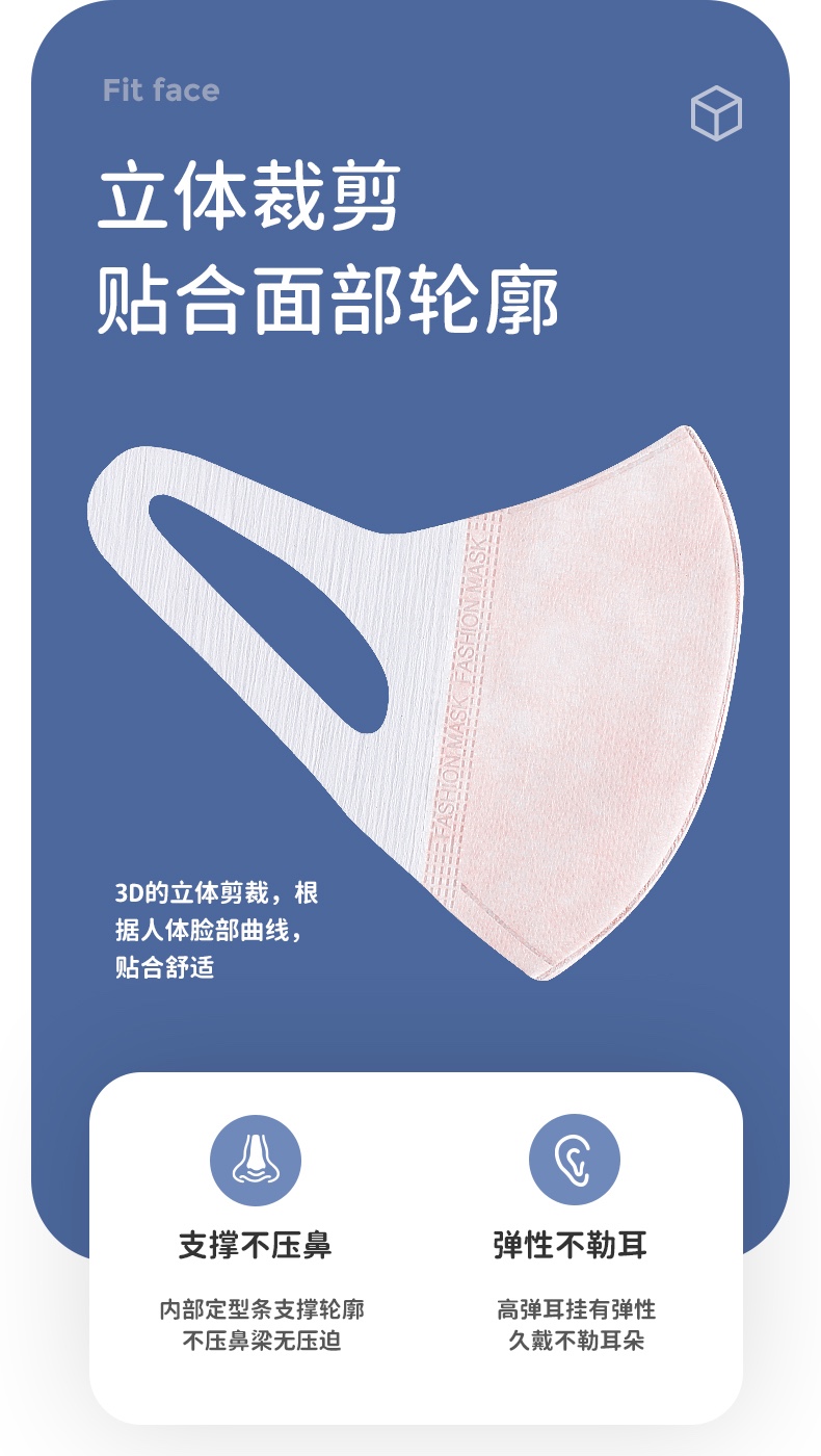 大勝3D立體兒童一次性口罩圖片7