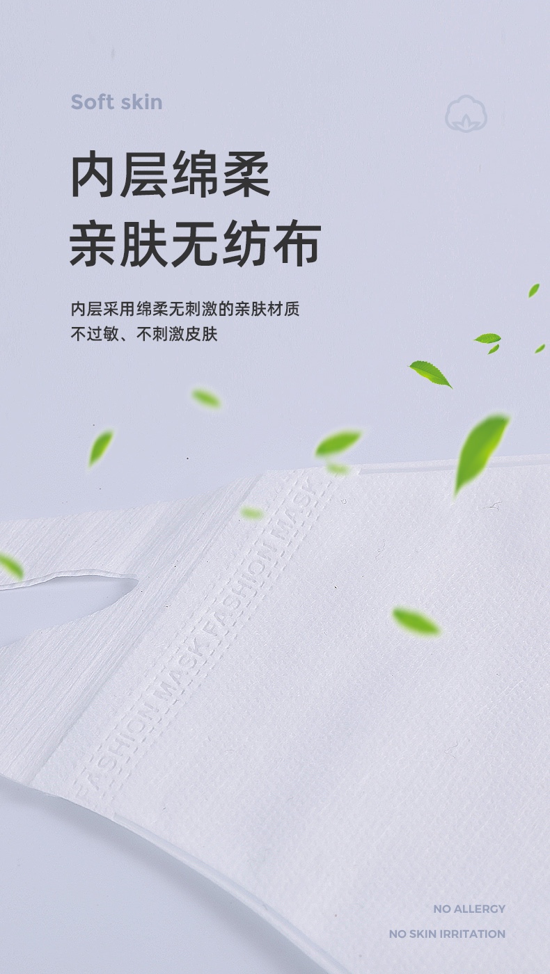 大勝3D立體成人一次性口罩圖片10