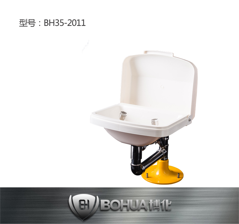 博化BH35-2011臺(tái)式聯(lián)動(dòng)翻蓋洗眼器圖片1