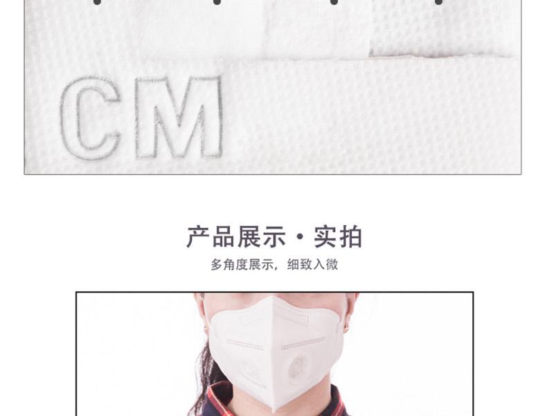 朝美6005-3 KN95帶閥防塵口罩圖片5