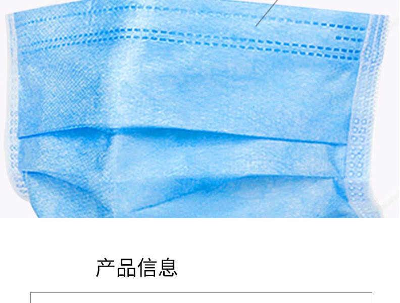 朝美7002一次性口罩圖片11