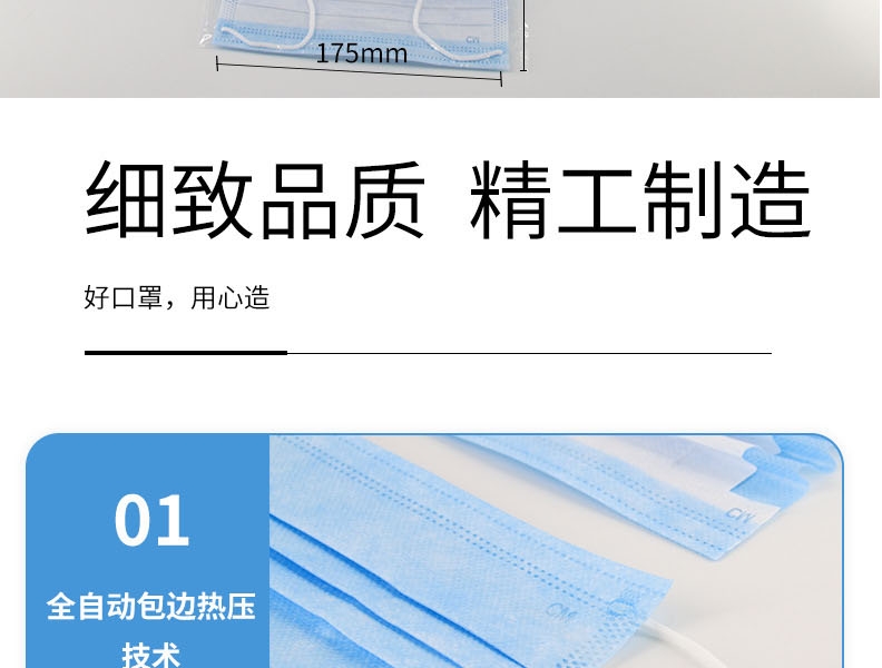 朝美7002一次性口罩圖片13