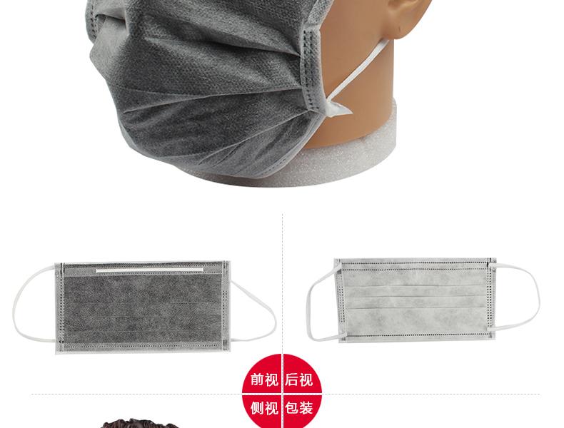 朝美7001一次性口罩圖片2