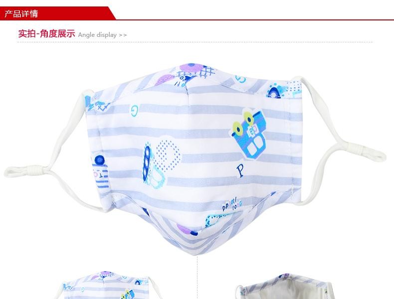 藍星兒童時尚口罩圖片1