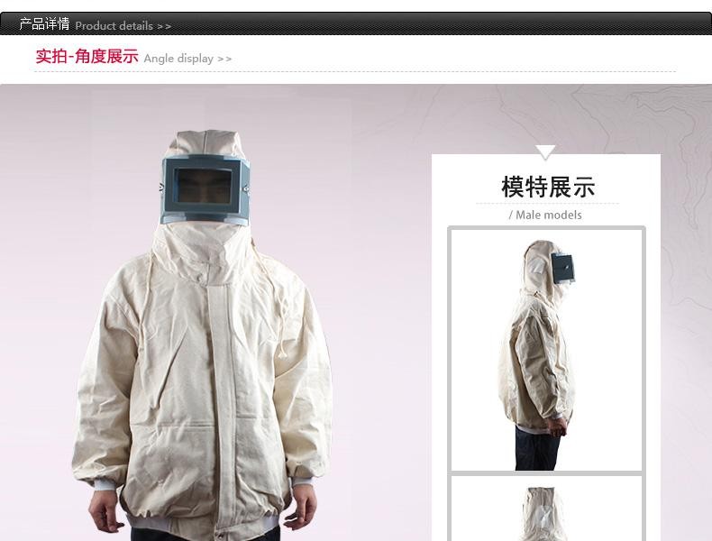 花護(hù)HH1098-1帆布平框噴砂服圖片1