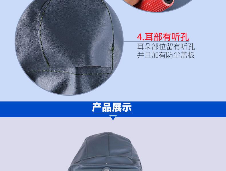 花護1080人造皮革噴砂帽圖片5