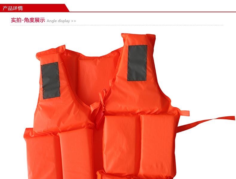 無領救生衣圖片4