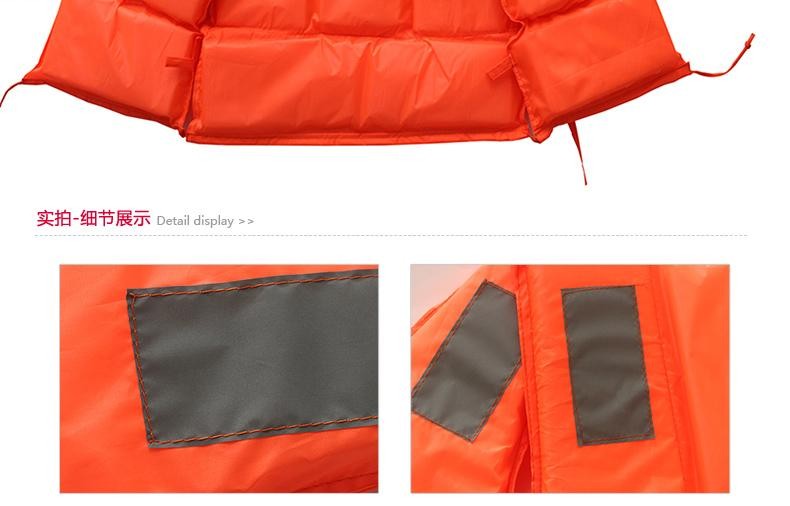 無領救生衣圖片6