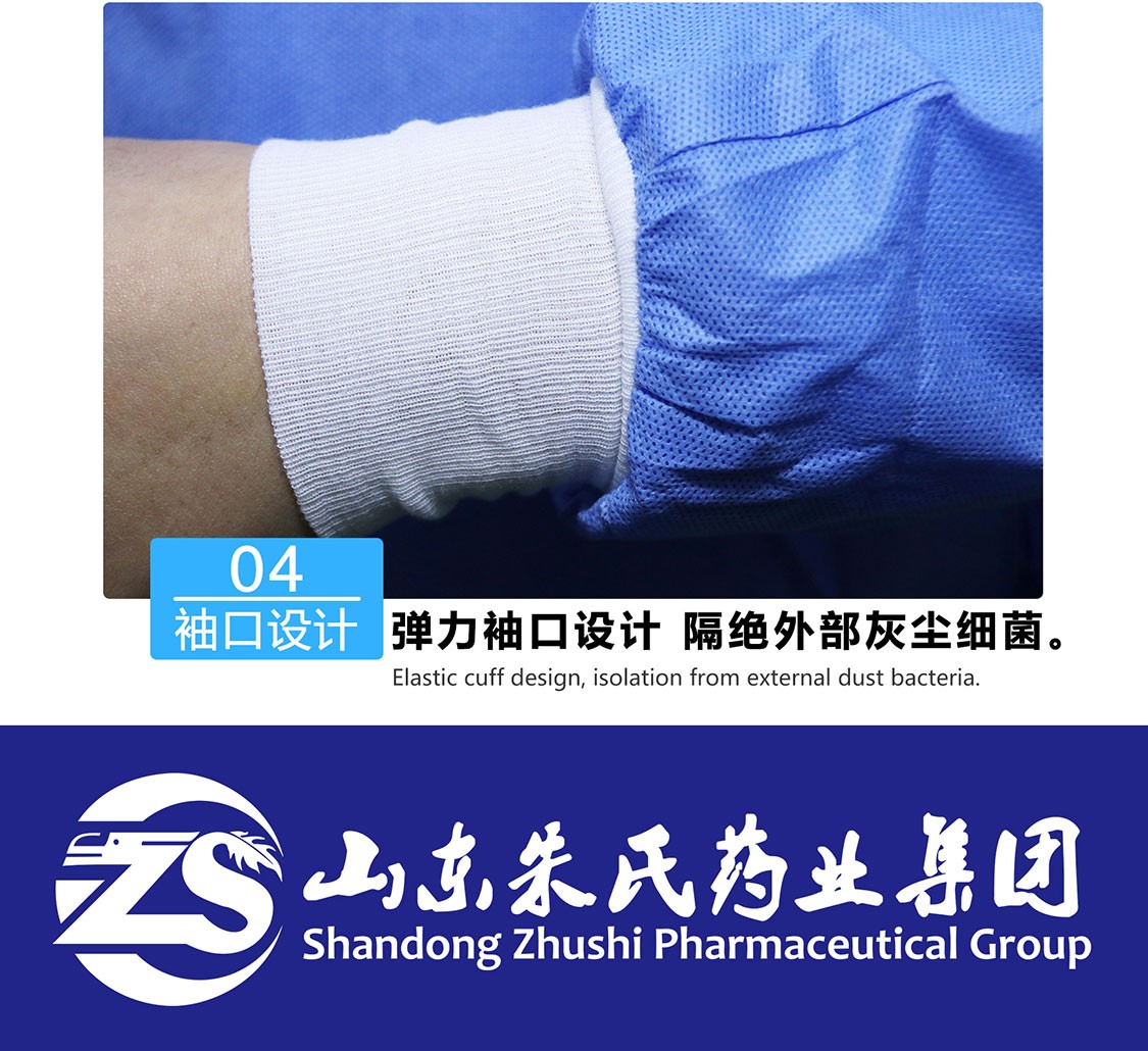 東貝無菌一次性手術衣圖片6