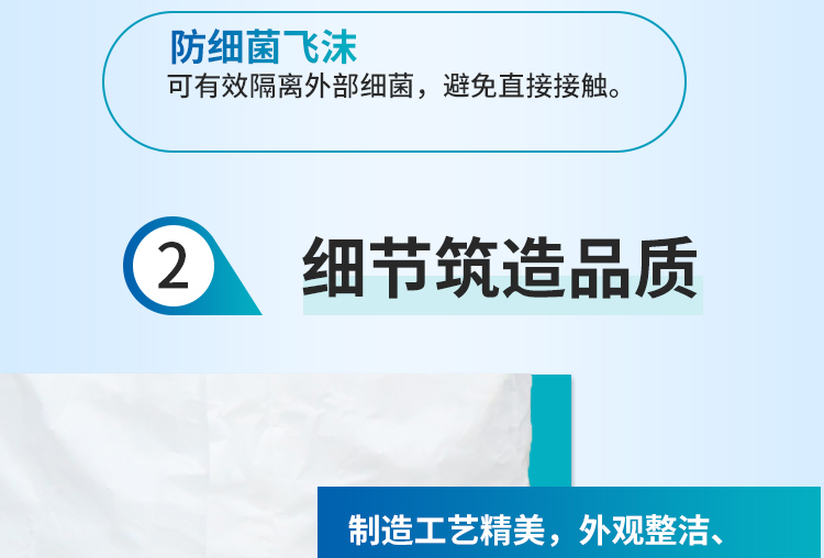 東貝醫(yī)用隔離衣圖片8